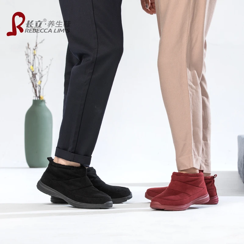 长立养生鞋西安款轻便舒适短靴加绒冬季靴子棉鞋加厚秋冬百搭男靴