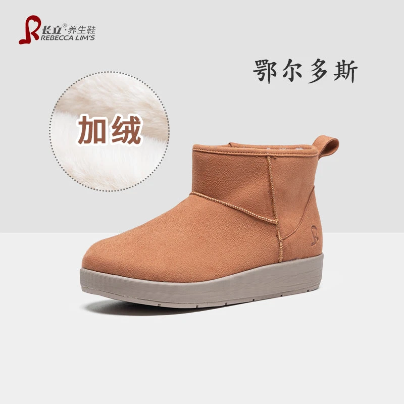 长立养生鞋鄂尔多斯款轻便舒适时尚休闲短靴加绒加厚秋冬百搭女靴