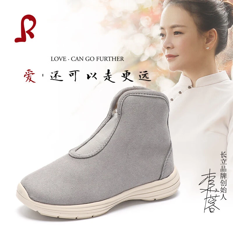 长立养生鞋伦敦冬季雪地靴男厚底加绒保暖鞋加厚棉鞋高帮妈妈靴女