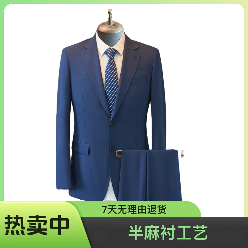 ZHILUYANG/指路羊HY1007进口100% 澳毛雾霾蓝男士精品时尚休闲
