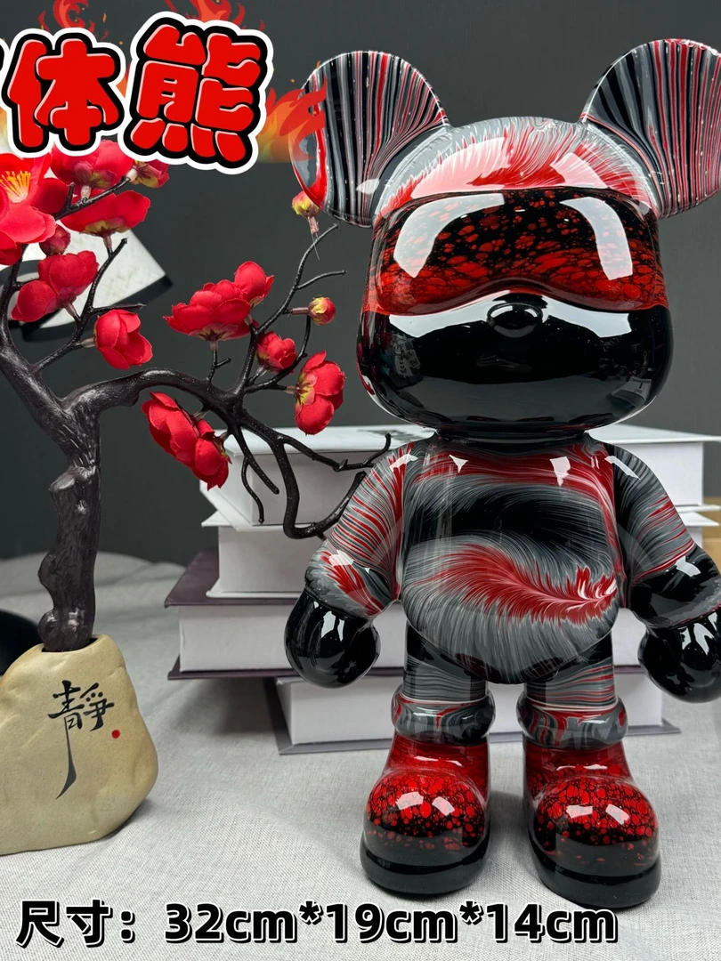 红成品专场DIY流体手工摆件家居客厅装饰品