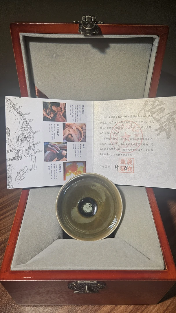 【义兴龙窑】古法龙窑柴烧纯手动茶盏主人杯高端收藏品（一物一链接）