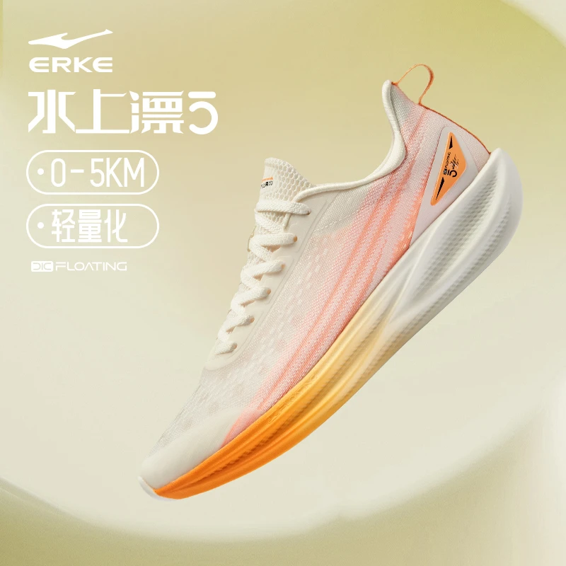 【水上漂5.0】鸿星尔克轻量化跑鞋新款男女轻薄夏季51124203209