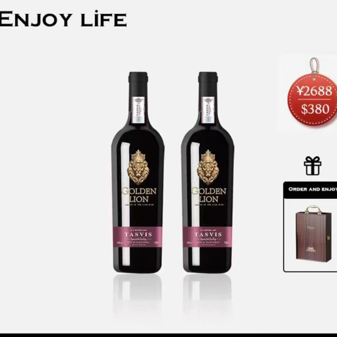 TOP-SELLING王传奇佳酿干红葡萄酒金属标木盒装750ml*2瓶