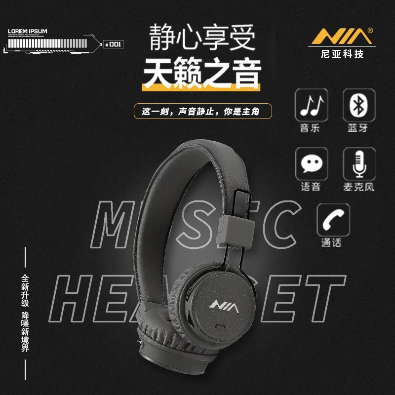 【直播福利】可折叠高保真无线蓝牙耳机插卡高颜值超长续航高