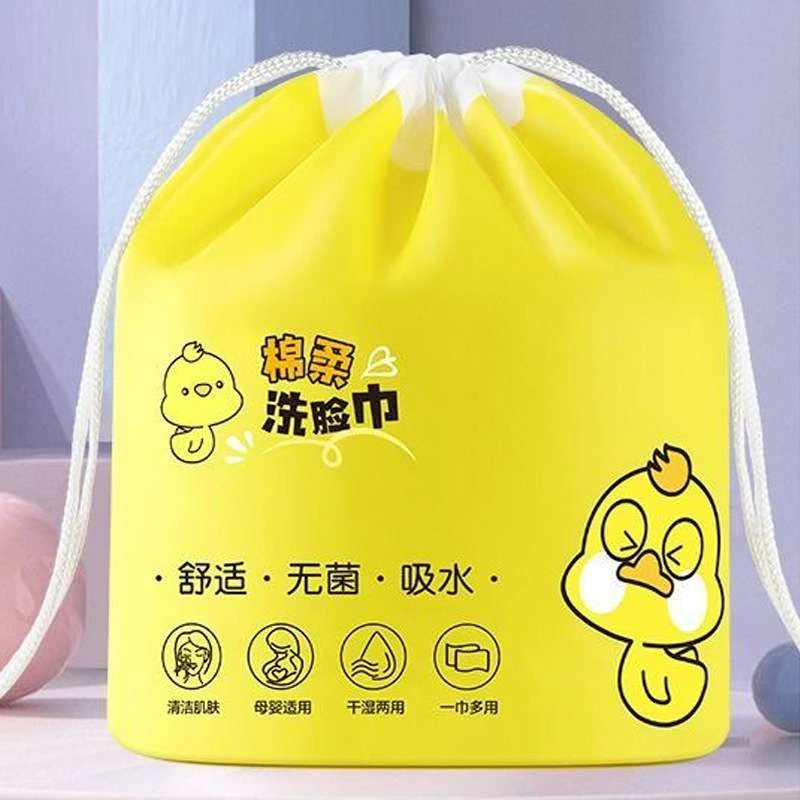 洁面洗脸巾洗脸棉柔巾一次性吸水加厚干湿两用