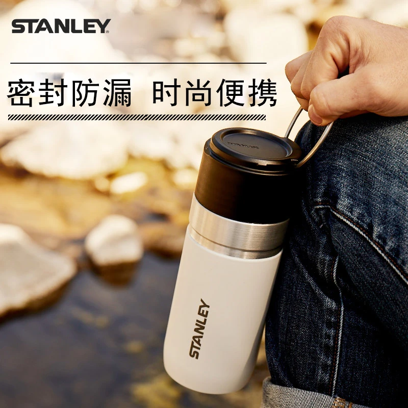 STANLEY便携304不锈钢随手车载保温水杯子斜挎男女可定制企业logo