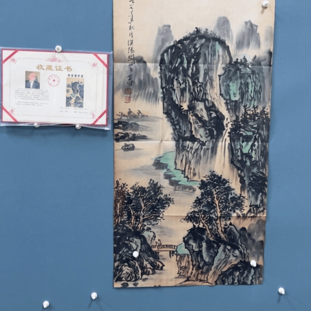 【闪购商品】书法书画作品欣赏