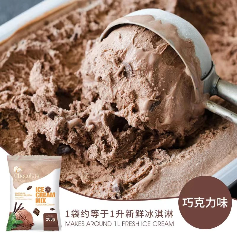 进口冰淇淋粉家用简单手工diy冰激凌粉巧克力口味200g【风感波粒】