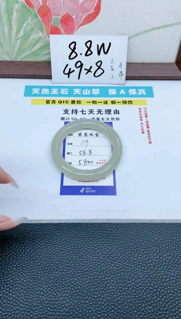 【闪购商品】和田玉手镯未镶嵌119