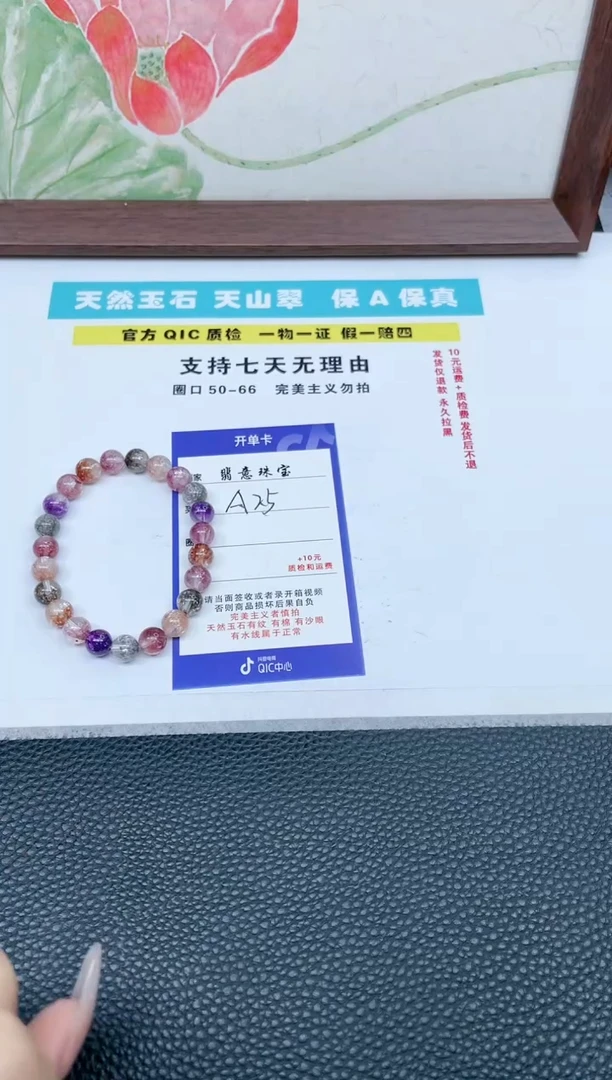 【闪购商品】水晶手串未镶嵌A25多样性发货拍一发一