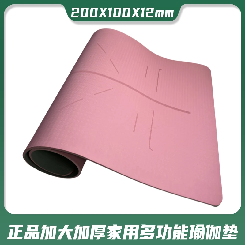 1米宽12mm加大加宽家用瑜伽垫多功能TPE材质瑜伽垫