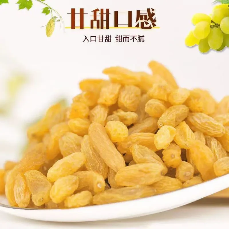 【宠粉新人福利】吐鲁番黄金葡萄干220g*1包大颗粒自然风干无核