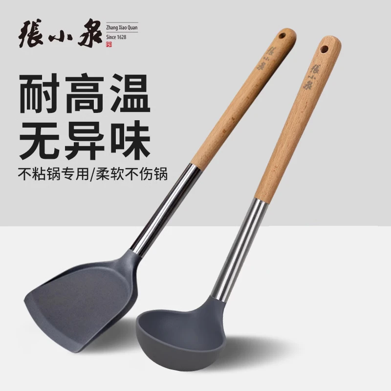 张小泉硅胶铲不粘锅专用铲炒菜锅铲子厨具耐高温家用不伤锅加长柄
