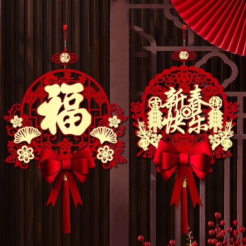 2024龙年新年装饰挂件入户门福字小挂饰门贴客厅布置元旦春节过年