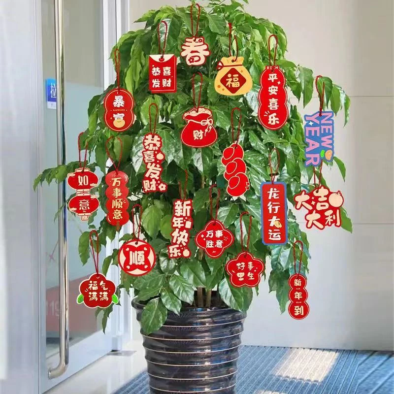 树上盆景室内户外结婚喜庆场景布置春节新年装饰小挂件小灯笼挂饰