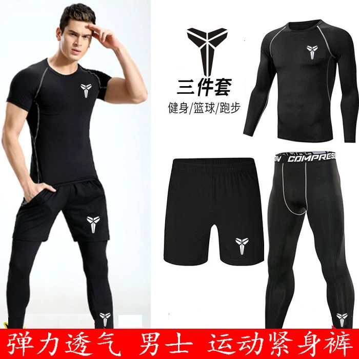 紧身裤男速干高弹力健身房短裤运动套装跑步服篮球田径训练打底裤