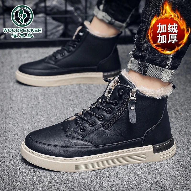 啄木鸟 【断码】秋冬男款运动休闲高帮板鞋棉鞋防滑保暖男鞋加绒