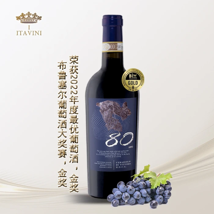 意大威尼 80年老滕维托利亚红葡萄酒