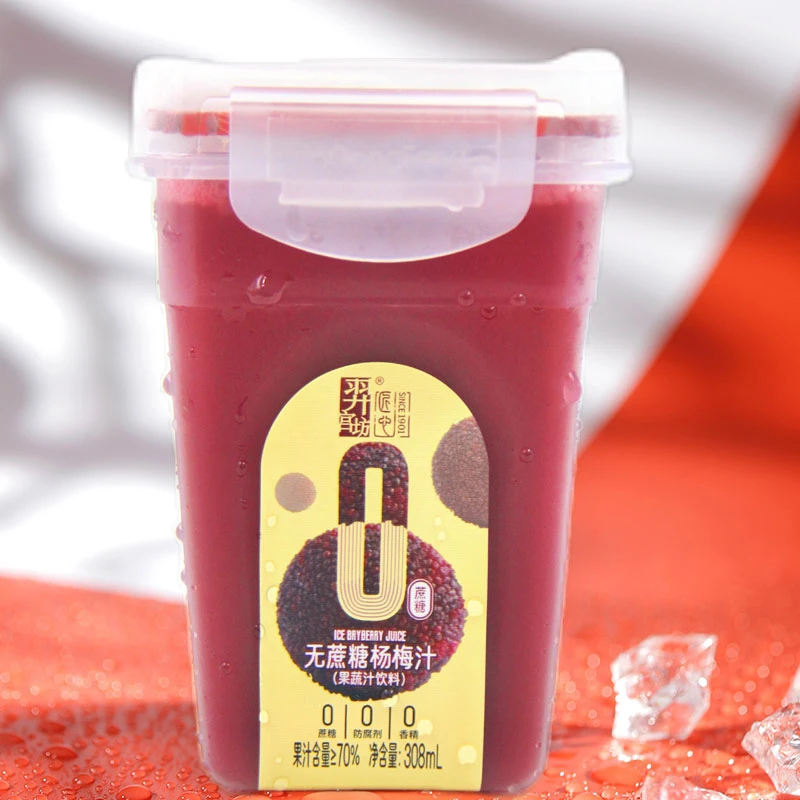 羿宫坊无蔗糖冰杨梅汁308ml瓶装新鲜果蔬汁果汁饮料
