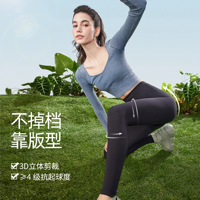 孙怡同款SINSIN鲨鱼裤【四季款】高腰打底显瘦瑜伽提臀户外休闲裤ZB