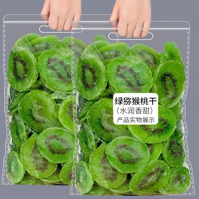 【9.9抢一袋】绿猕猴桃干奇异果干片蜜饯水果干果脯零食