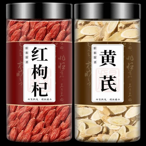 【19.9抢组合装】黄芪红枸杞组合泡茶泡水中药材黄芪片可搭配甘草