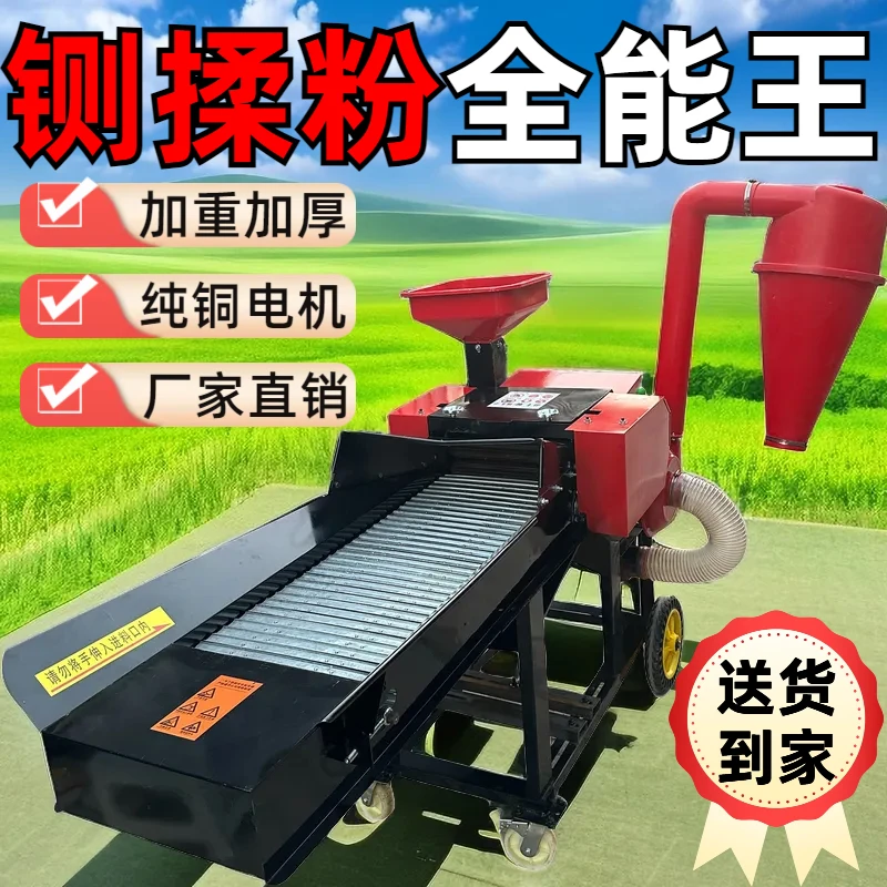 新款加厚铡草揉丝机粉碎一体机干湿两用牛羊养殖秸秆粉碎机铡草机