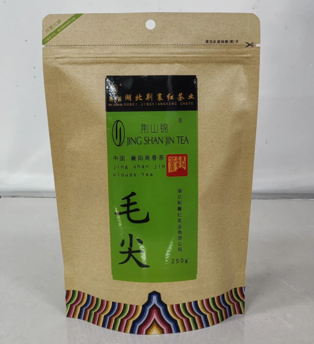 【毛尖】 保康荆山锦高山云雾毛尖绿茶250g/袋春季纯手工春茶新茶