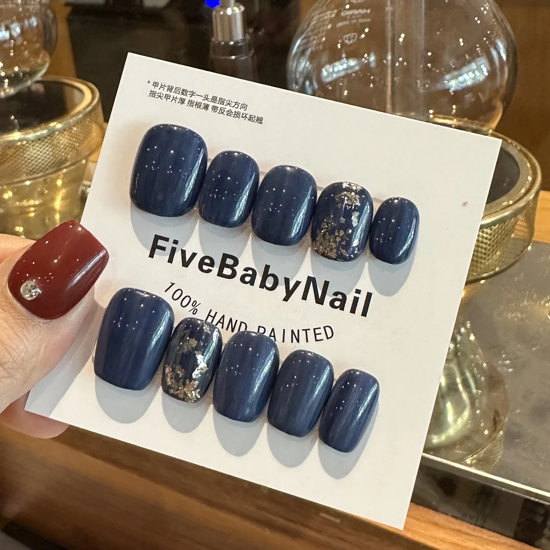 【蓝幽灵】FIVEBABY设计纯手工秋冬新款深蓝色晕染简约日常穿戴甲