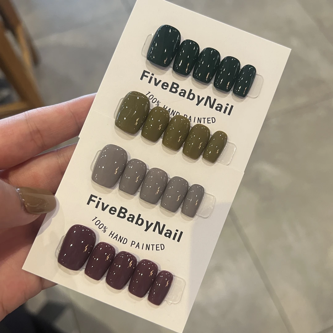 【复古纯色系列】FIVEBABY复古莫兰迪高级气质极致单色纯色穿戴甲