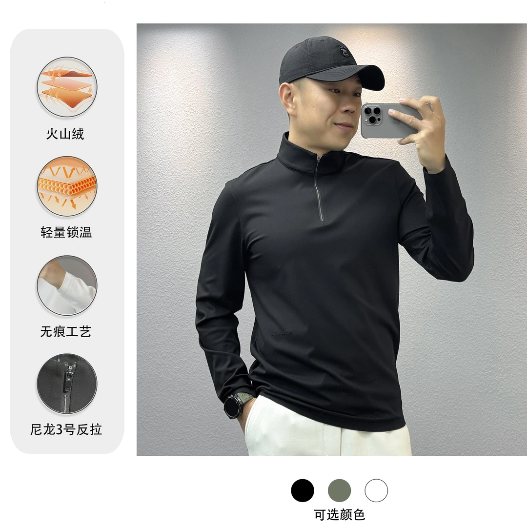 ★【霁风朗月】秋冬男士火山绒拉链半开立领长袖打底T恤轻量保暖FT75