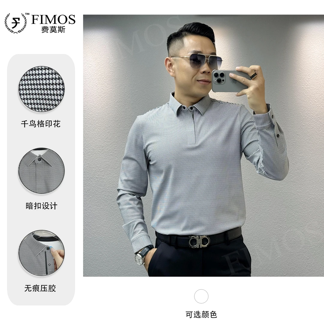 ★【雅韵悠然】秋冬Fimos男士千鸟格无痕简约长袖休闲Polo衫 FT69