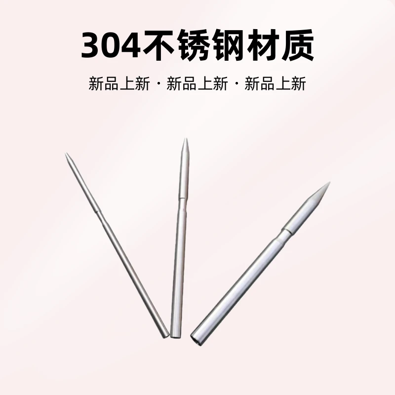 304不锈钢牛鼻穿孔工具穿鼻针牛鼻环畜牧设备