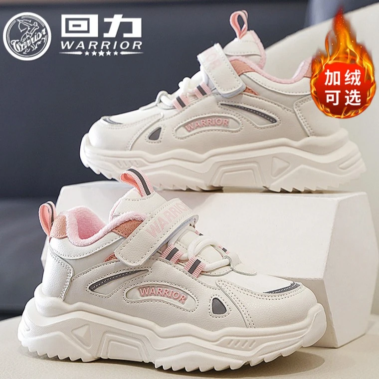 Warrior/回力冬季新款加厚男童休闲加绒保暖女童运动二棉童鞋0810