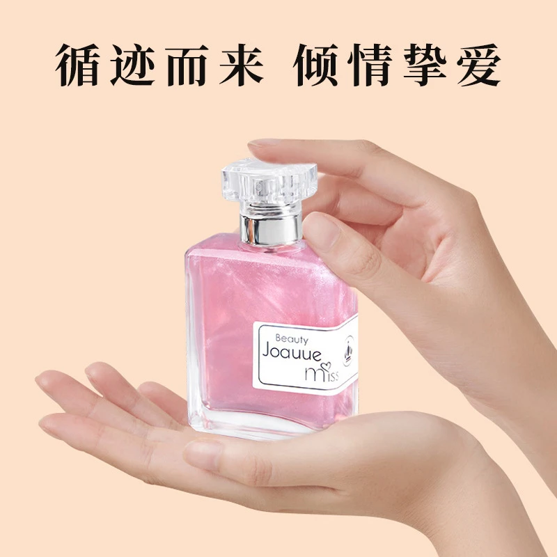 cocoailishi小众女士流沙香水清新淡雅持久留香淡香学生粉色温和