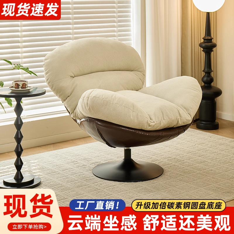 蛋壳椅旋转沙发现代轻奢单人沙发旋转客厅家用阳台休闲懒人沙发