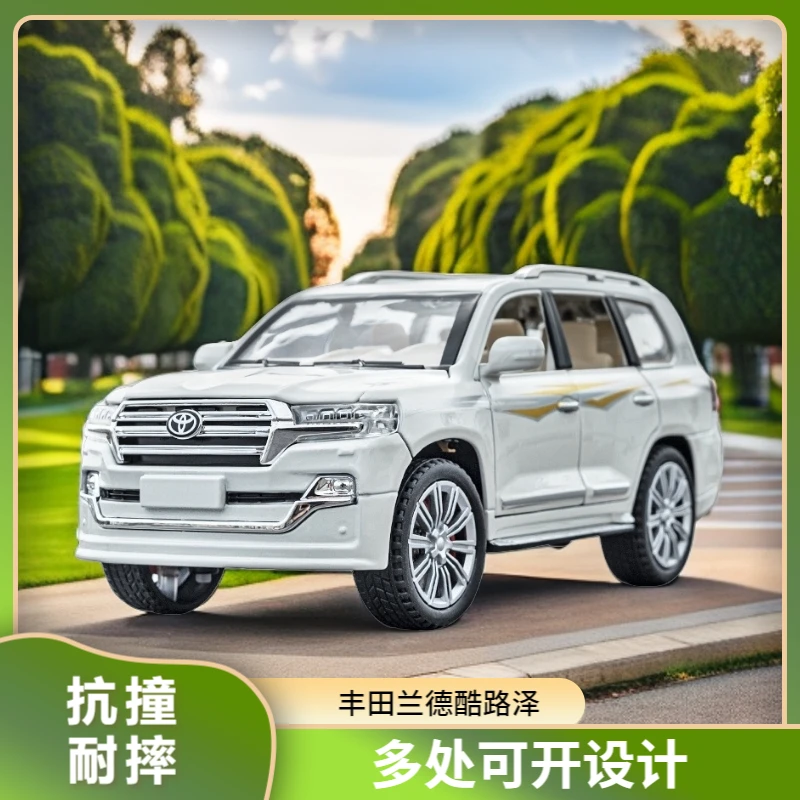 兰德酷路泽功能合金玩具车汽车模型车模合金模型车玩具仿真耐摔