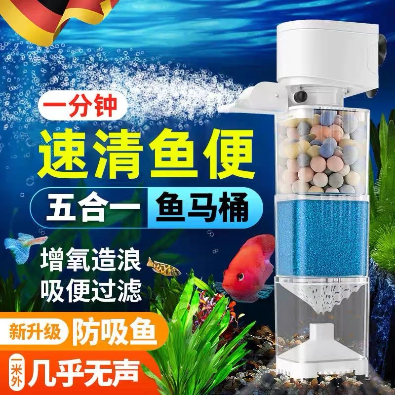 鱼缸过滤器三合一潜水泵吸粪便养鱼马桶净水循环泵小型增氧一体机