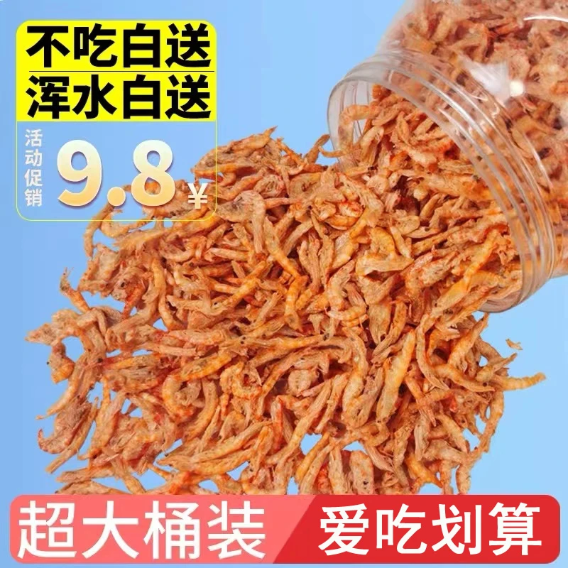 南极磷虾干冻干虾干鱼龟饲料水龟粮热带鱼食南极虾乌龟专用干饲料