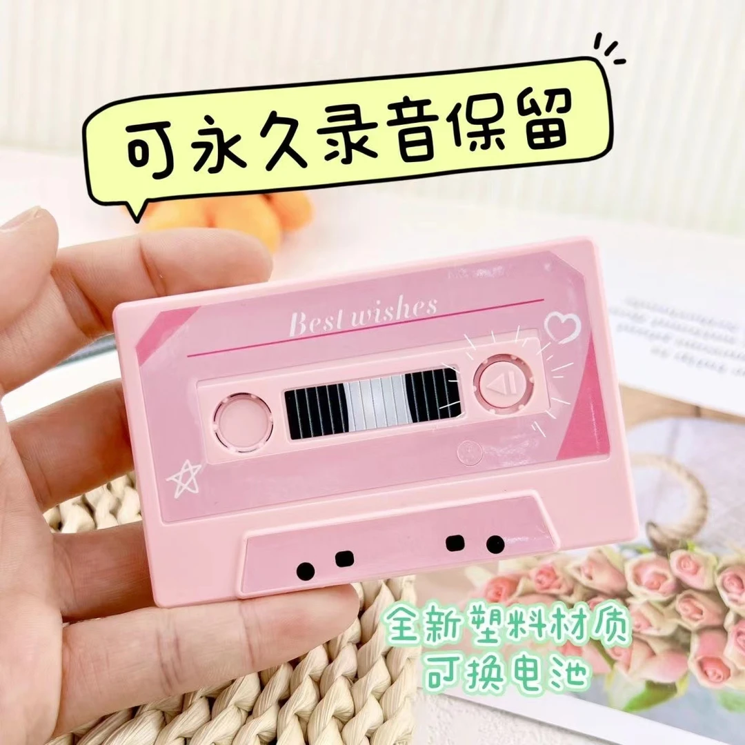 母亲节情人节录音贺卡片表白神器录音磁带留声卡永久可录音送闺蜜
