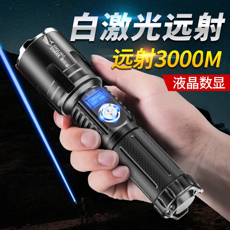白激光镭射手电筒强光充电户外手电简战术特种兵氙气灯远射超亮