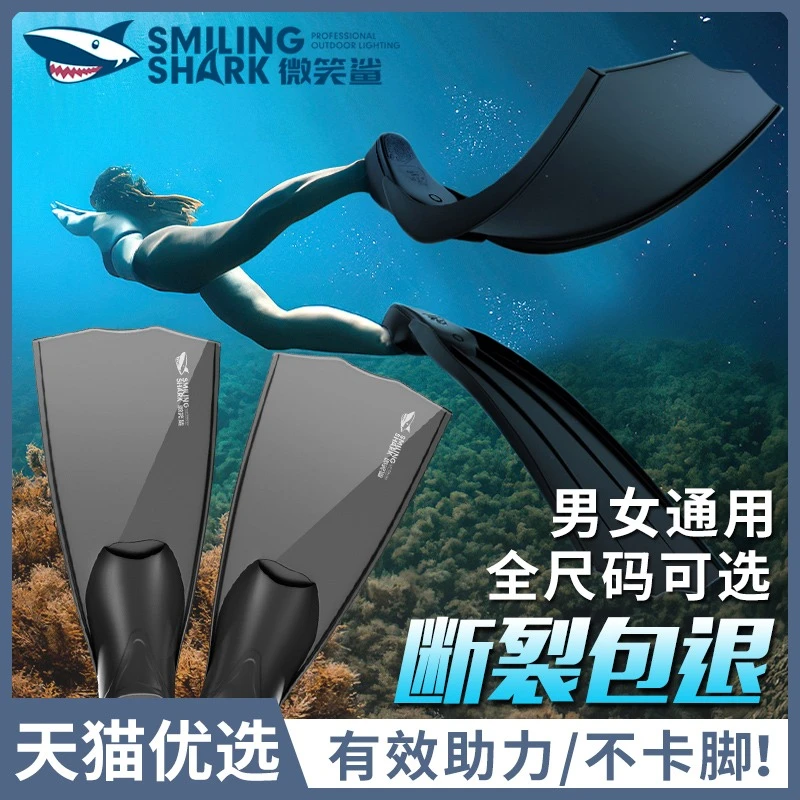 脚蹼潜水浮潜游泳专用自由潜蛙鞋长脚蹼鸭蹼成人训练自由泳装备