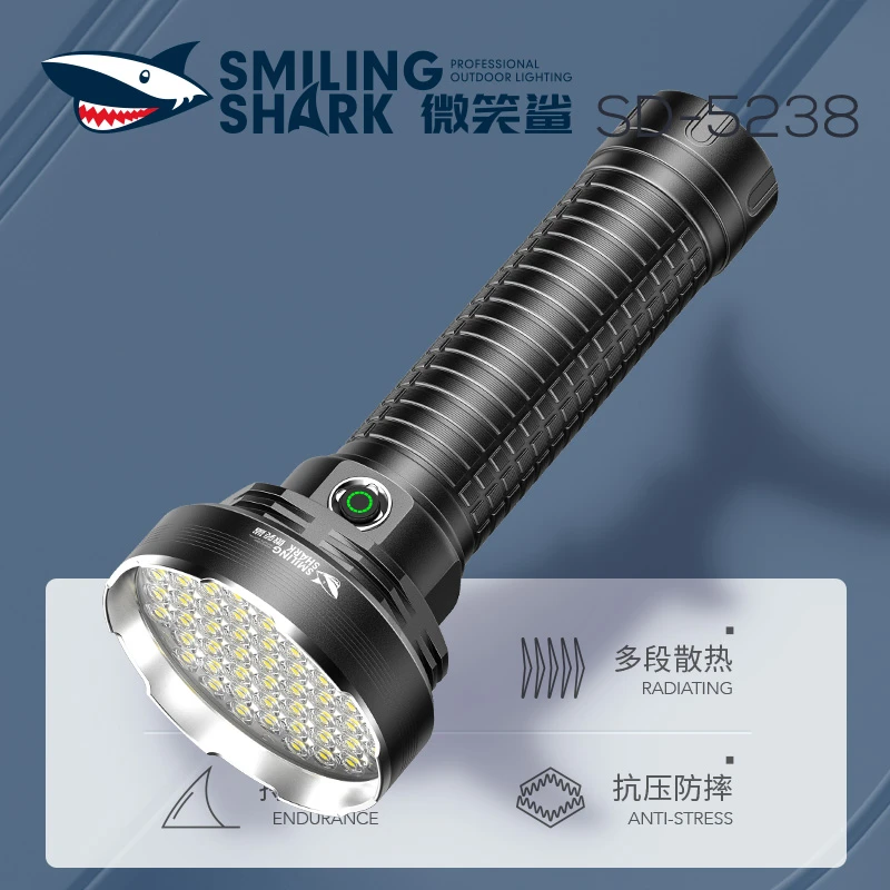 微笑鲨大功率强光手电筒充电超亮户外远射超长续航超级特亮疝气灯