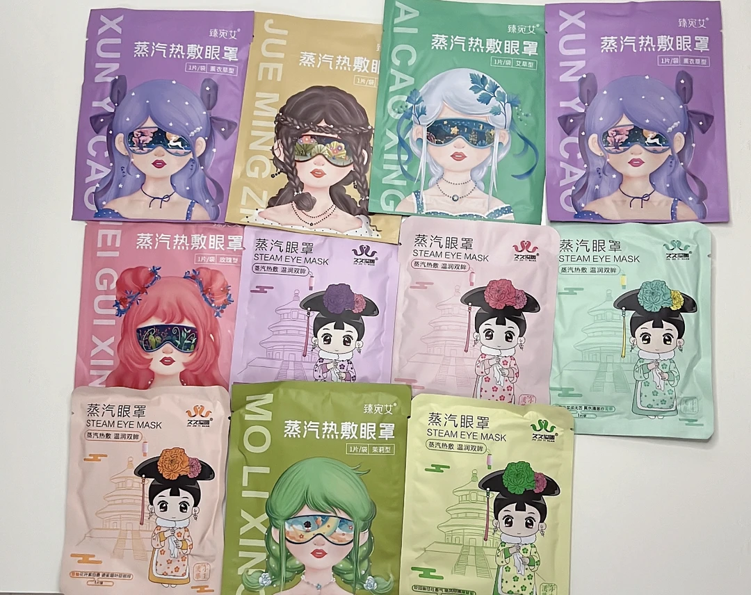 【直播】混发主图蒸汽眼罩