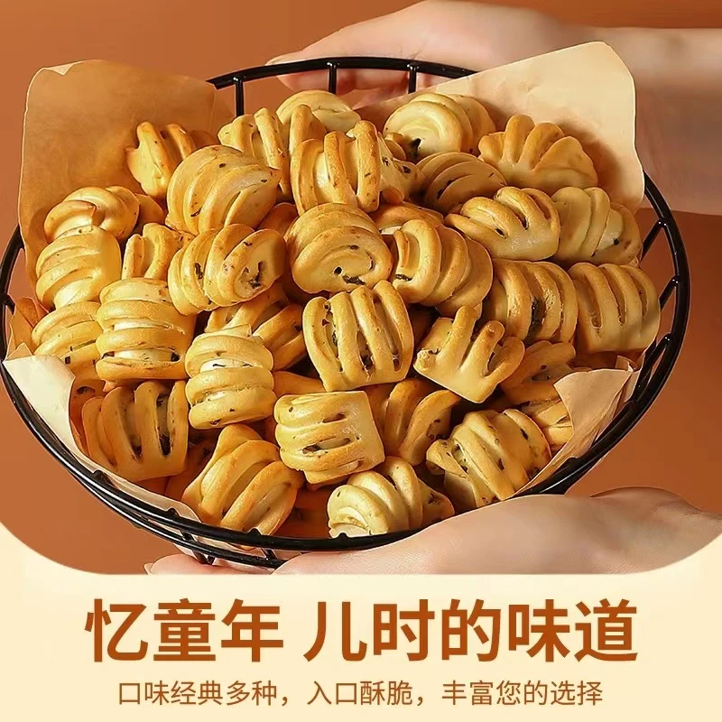 山西特产好吃早餐纯碱烤花卷烤馍片烤馒头零食品传统纯碱水馍零食