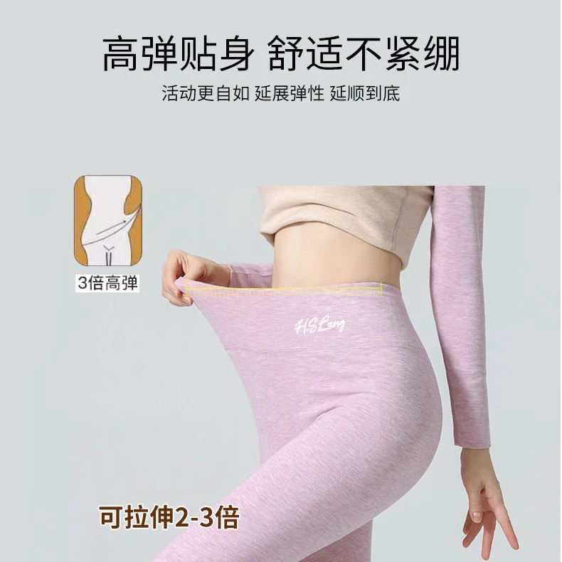 礼盒装秋冬新款女士大码高腰蚕丝羊毛打底保暖裤X
