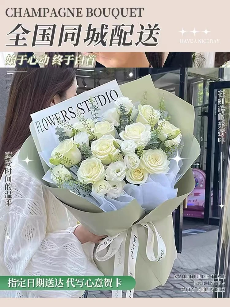 全国白玫瑰花束送女友鲜花速递同城广州北京深圳上海生日配送花店