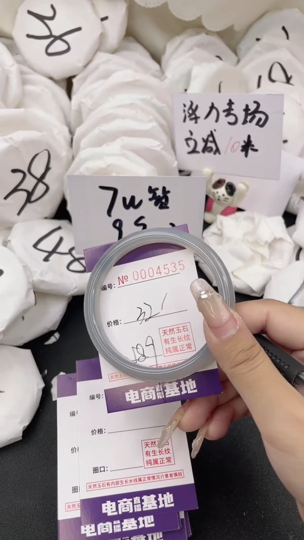 【闪购商品】玛瑙/玉髓手镯未镶嵌1535