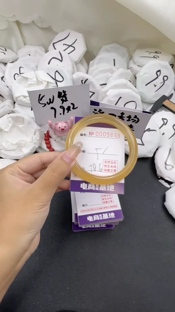 【闪购商品】玛瑙/玉髓手镯未镶嵌9848